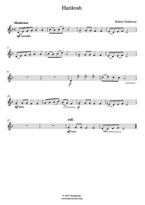 hatikvah trumpet sheet music